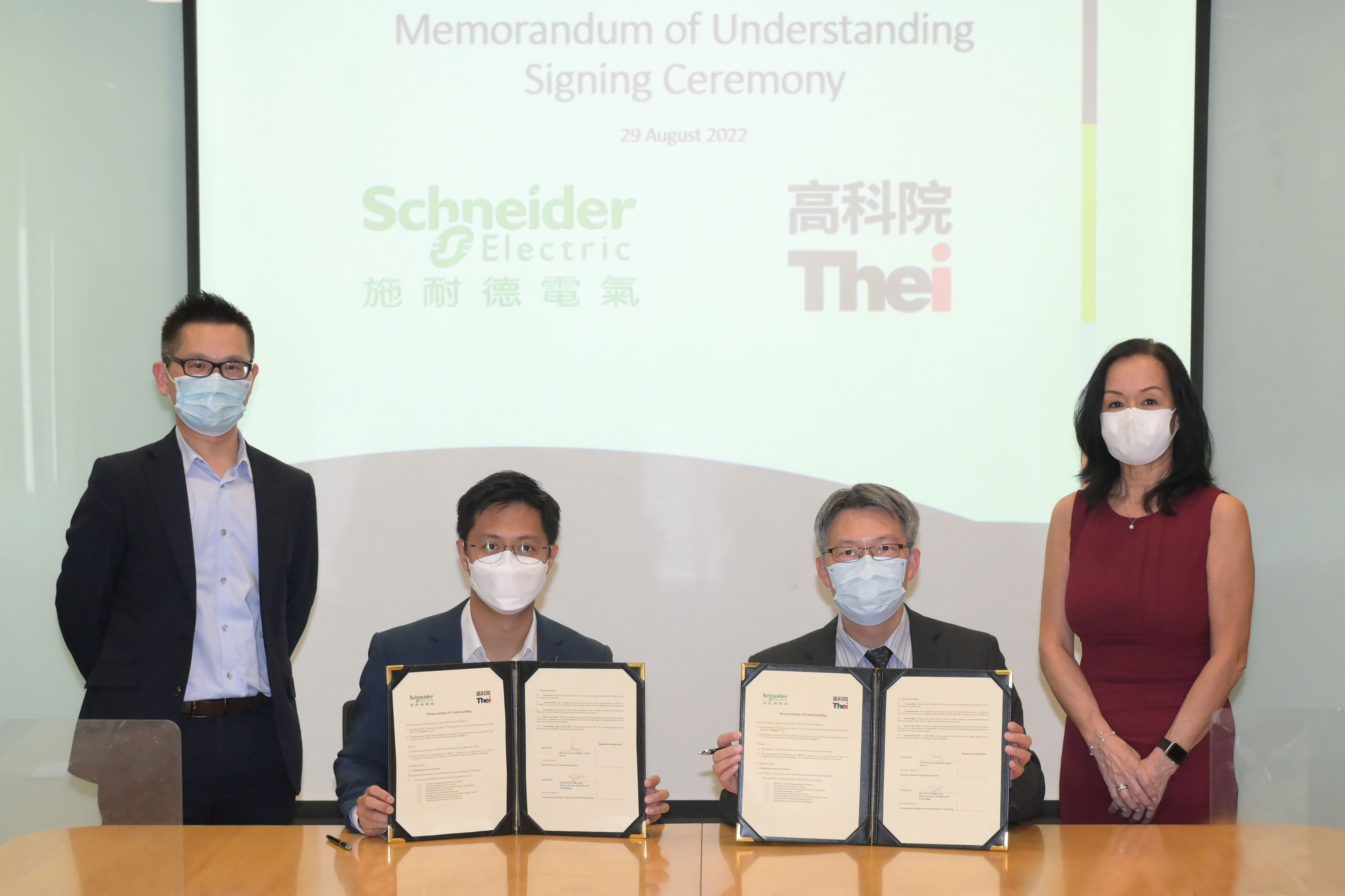 Mr Steven Lee, Director, Secure Power, Schneider Electric Hong Kong (second from left) and Professor Pun Kwok Leung, Dean of Faculty of Science and Technology, Technological and Higher Education Institute of Hong Kong (second from right), signed the MoU, witnessed by Mr Jonathan Chiu, President, Schneider Electric Hong Kong (left) and Professor Christina Hong, President, Technological and Higher Education Institute of Hong Kong (right).