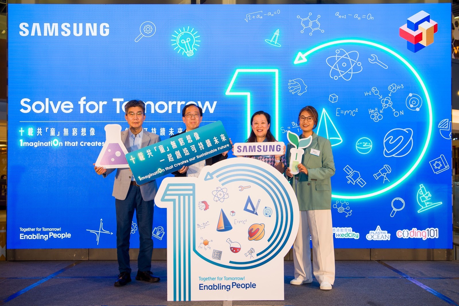 (From the left) Jeffrey Lee, Co-founder of Coding101, Albert Wong, Chairman of AiTLE, Ms. Yiyin Zhao, Managing Director at Samsung Electronics Hong Kong, Dr. Liu, ESG Director of A Plastic Ocean Foundation kicked off the event, marking the official start of Samsung Solve for Tomorrow 2023.