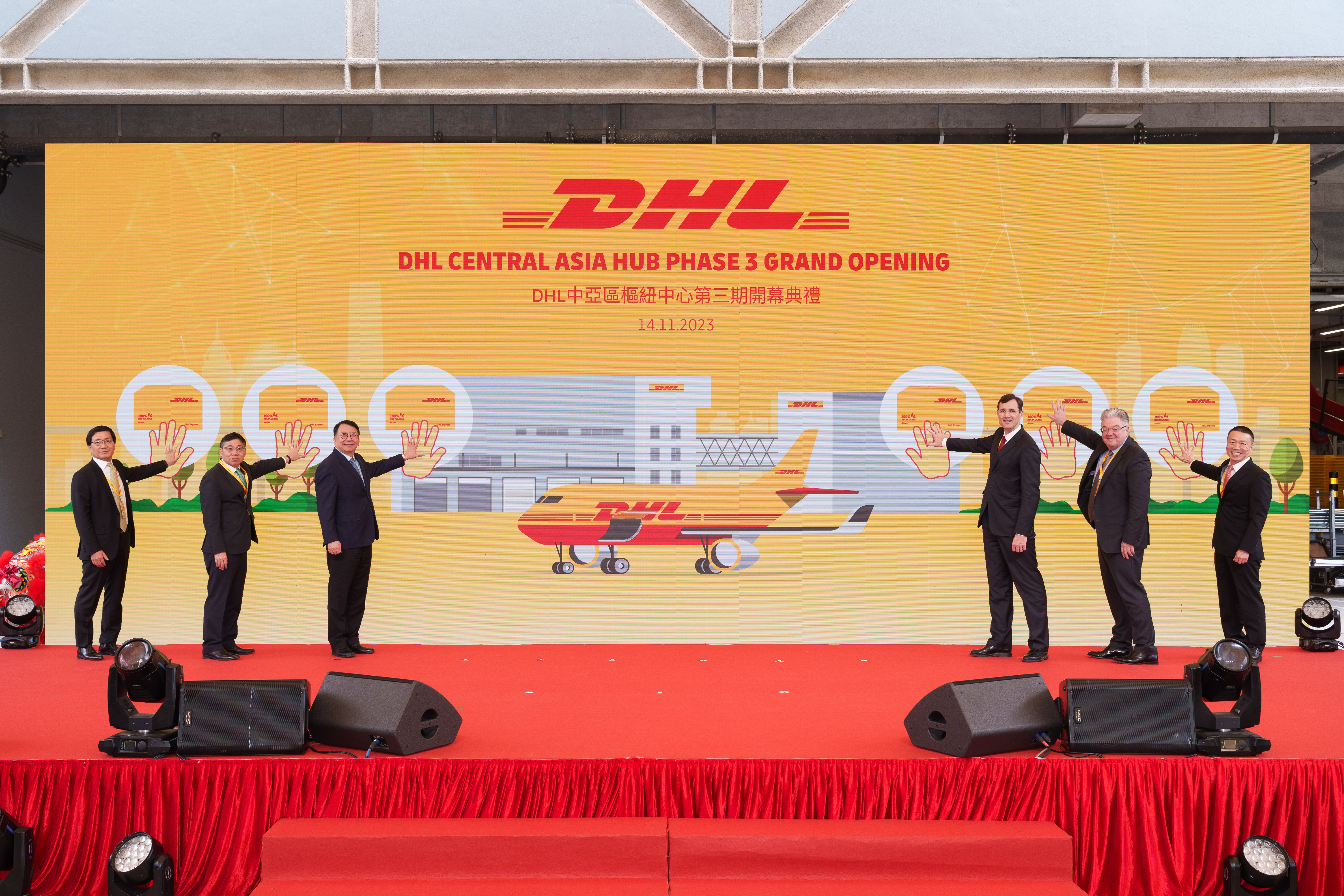 DHL Express today announces the opening of the newly expanded Central Asia Hub in Hong Kong. The total investment into the Central Asia Hub is EUR 562 million, emphasizing DHL's commitment to the development of Hong Kong as an international aviation hub. Officiating guests include: KK Chan, Chief Secretary for Administration of the Government of the Hong Kong Special Administrative (third from left);Lam Sai-hung, Secretary for Transport and Logistics of the Government of the Hong Kong Special Administrative (second from left);Fred Lam, CEO of Airport Authority Hong Kong (first from left);Tobias Meyer, CEO of DHL Group (third from right);John Pearson, CEO of DHL Express (second from right); andKen Lee, CEO of DHL Express Asia Pacific (first from right).