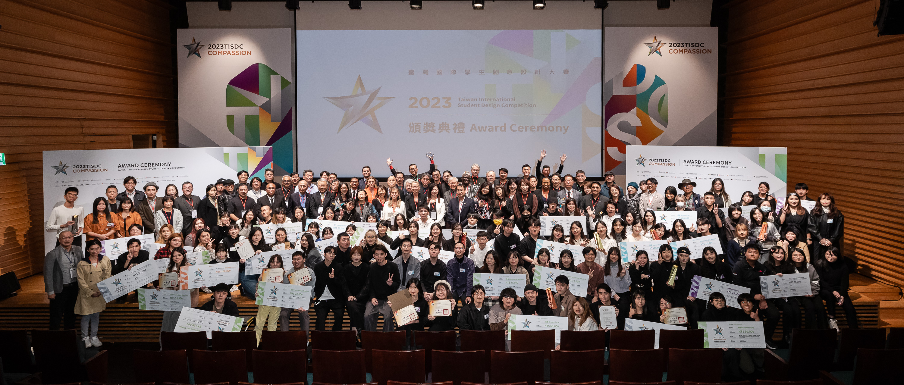 A group photo from the award ceremony of the 2023 Taiwan International Student Design Competition