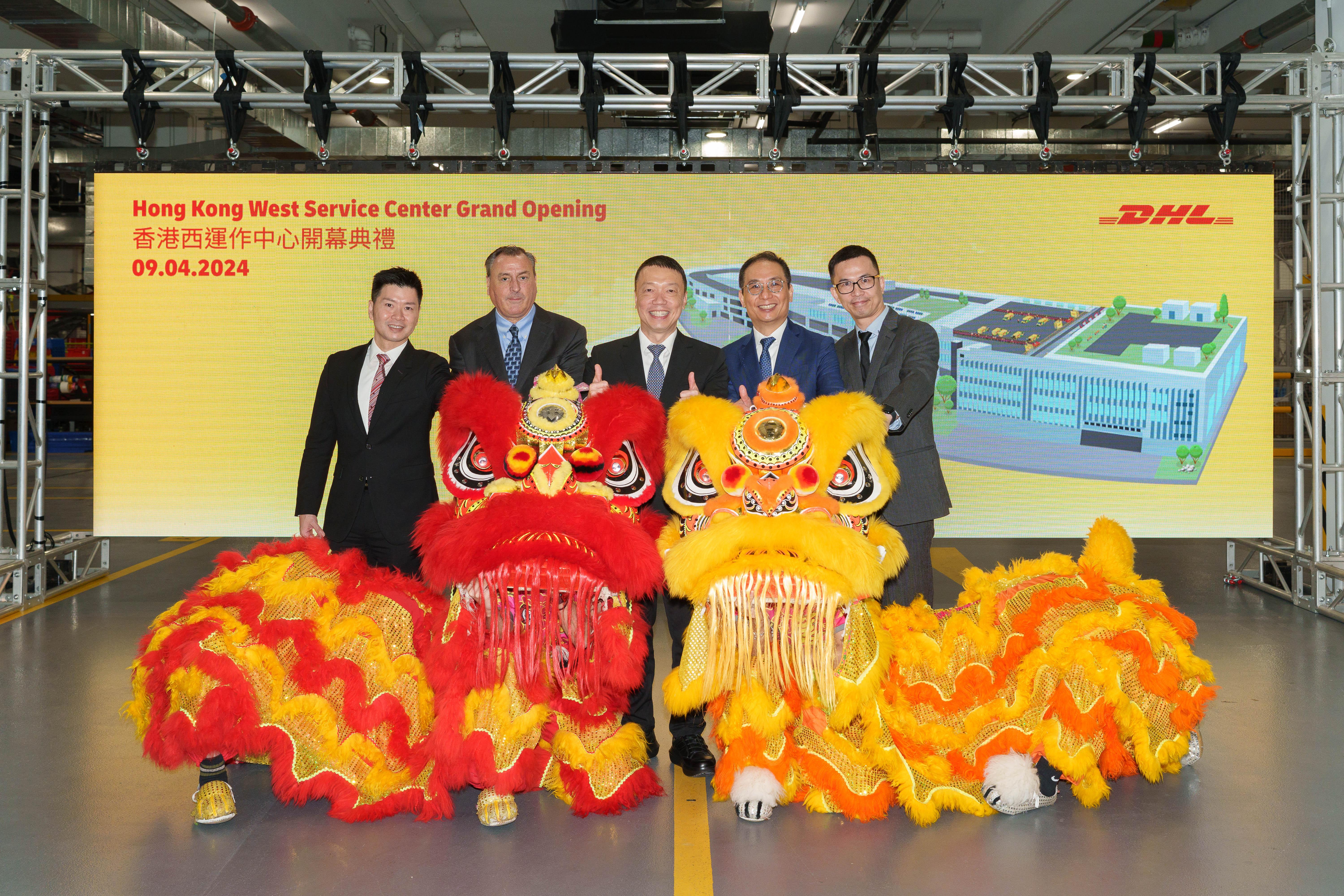 DHL Express today announces the launch of the DHL Express Hong Kong West Service Center (KWC). With an investment of HKD$1.5 billion, the new fully automated, eco-friendly facility substantiates DHL
