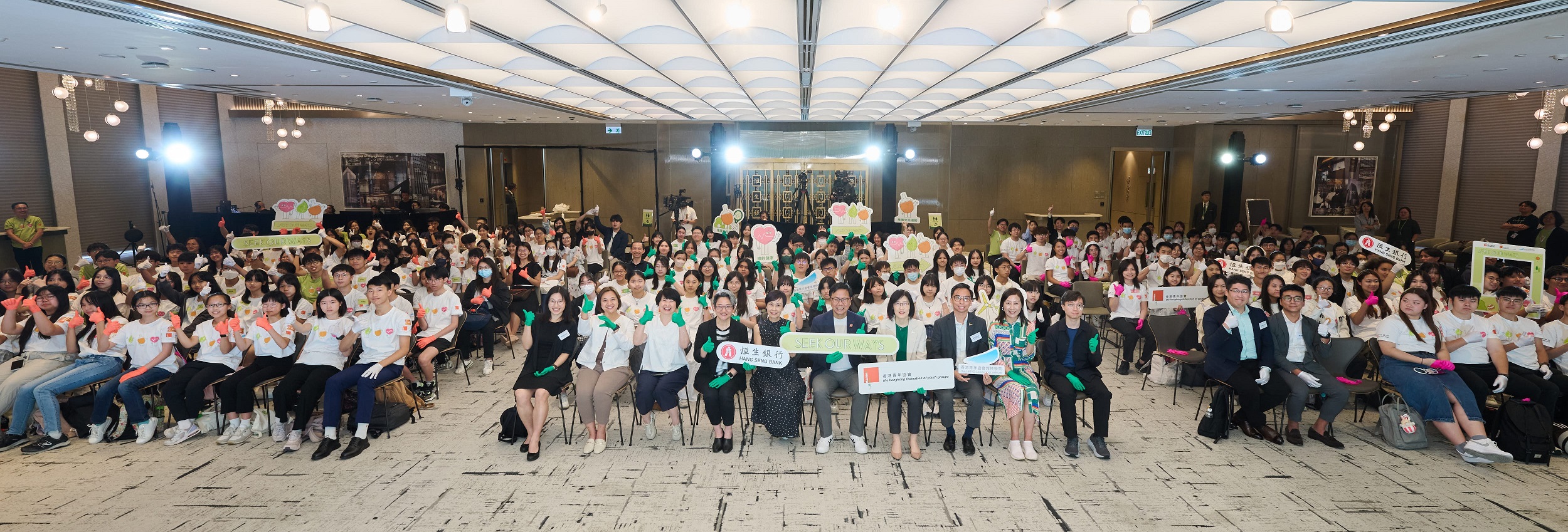 Eric Chan Sui-wai, Commissioner for Youth officiates at the Seek Our Ways Ideation Programme Awards Presentation Ceremony, alongside Diana Cesar, Executive Director and Chief Executive of Hang Seng Bank, Hsu Siu-man, Executive Director of the HKFYG, Grace Chan Man-yee, Chief Executive of the Hong Kong Council of Social Service, distinguished guests and over 400 students.