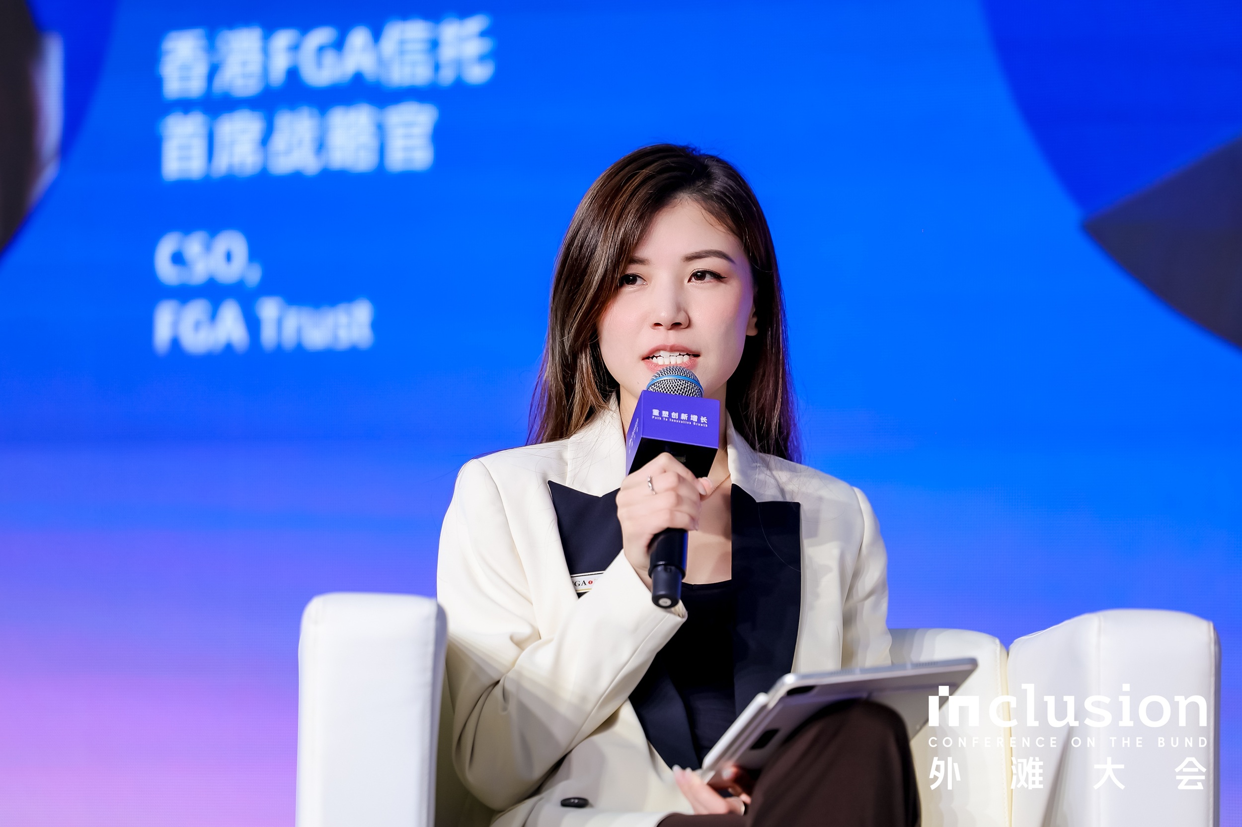 FGA Trust CSO Helen Chen at the Inclusion Conference.