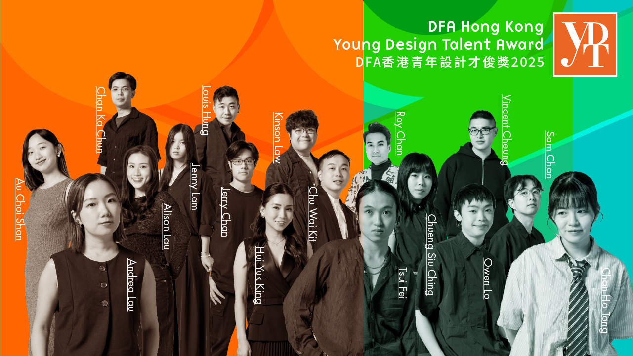 Hong Kong Design Centre Announces DFA Hong Kong Young Design Talent Award 2025 Winners