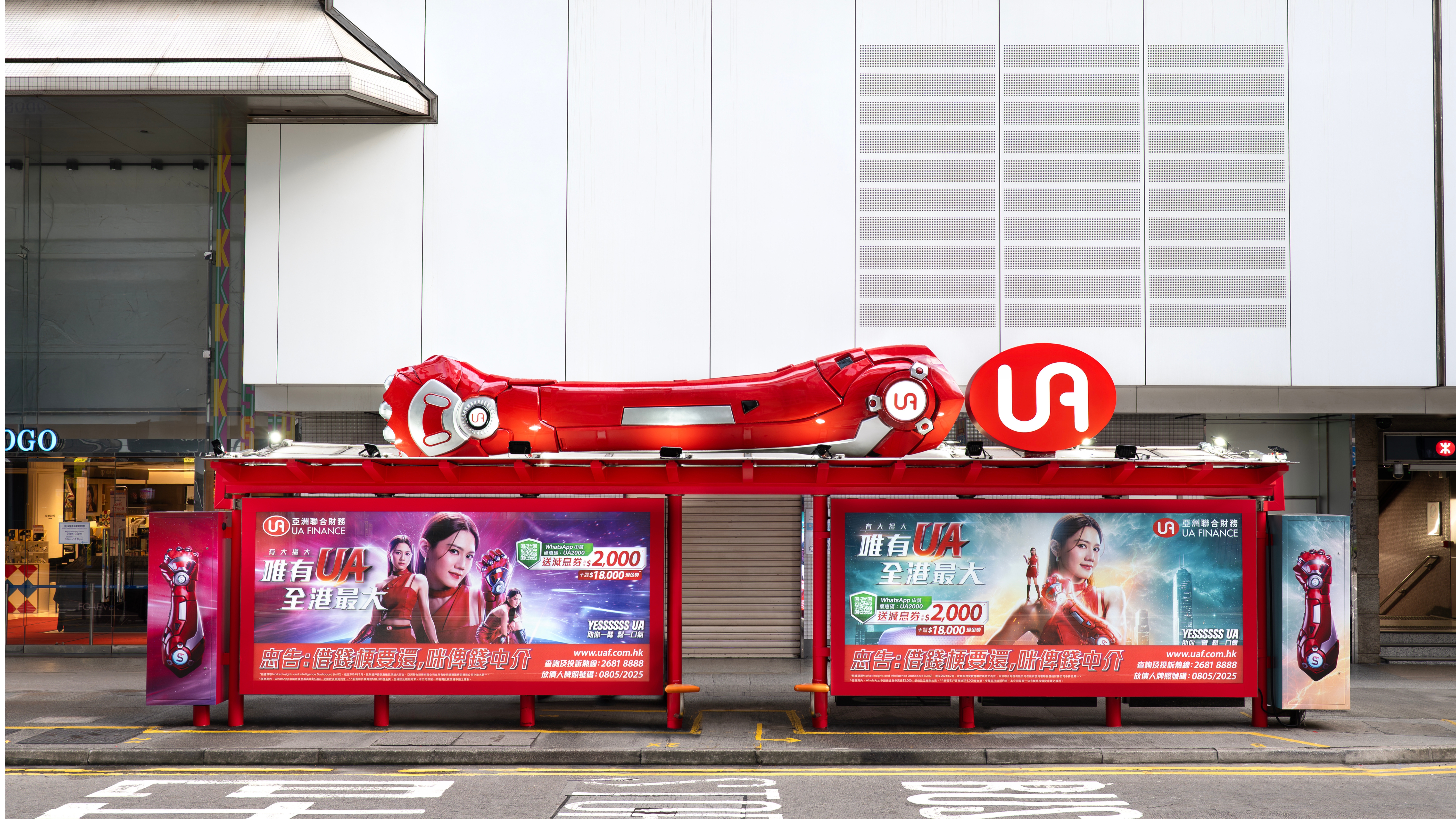 UA Finance’s 3D SUNBAY Arm Flagship Shelter at SOGO Causeway Bay, bringing bold impact to the city’s busiest Bus Shelter.