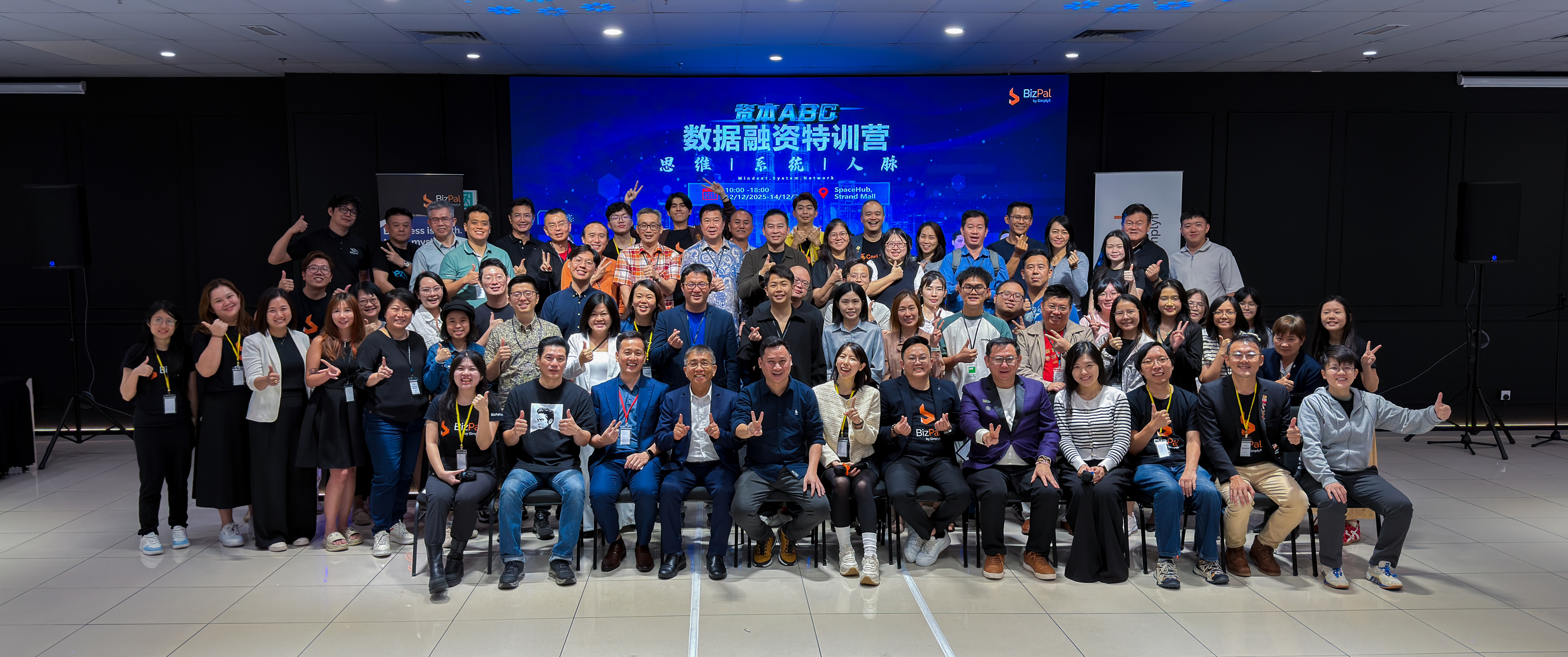 Participants of the Data Fundraising Masterclass gather on Day 3 of the programme in Kuala Lumpur, where SME owners presented investor-ready pitch decks built using CapitalOS, BizPal’s data-driven corporate finance platform.